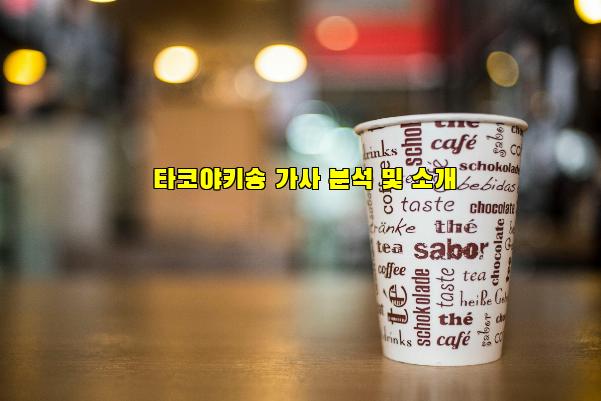 일본행 비행기: 항공편 정보와 여행 팁