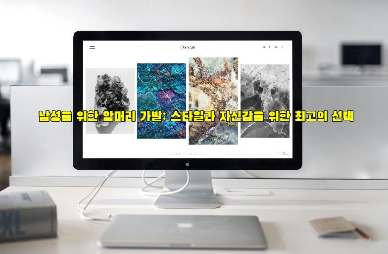 남성을 위한 앞머리 가발: 스타일과 자신감을 위한 최고의 선택